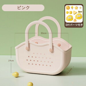 お風呂バスケット お風呂 カゴ 持ち運び 銭湯 かご カゴ 整理用品 小物入れ ボックス ケース 収納 メッシュ 水切り 防水 持ち手 ミニ 大容量 多機能 バス 浴室 ポータブル 携帯 手提げ ハンド