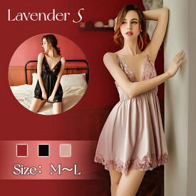 【レビュー特典】即日無料発送 セクシーランジェリー ベビードール レディース ナイトウェア 2点セット Tバック付 キャミソールドレス 胸元Vライン レース 花柄刺繍 高品質 bay doll キャミソール シルク光沢 上質な生地 可愛い部屋着 背中開き ショーツ付き sexy lingerie