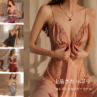 即日発送 セクシ-ランジェリー 超過激 セクシーランジェリ ベビードール セクシー 透ける キャミソール …