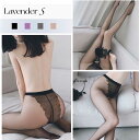 【即日無料発送】花柄 穴あきストッキング オープンストッキング セクシー 花柄レース lace stocking 透け透け 美脚ストッキング シースルー ウエストライン綺麗 股割れ 穴あき下着 シルク光沢 快適 高品質 伸縮性 通気性 肌に優しい seamless tights メッシュ つま先ヌード