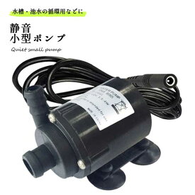 楽天市場 ソーラーパネル フィルター エアレーション器具 水槽 アクアリウム 熱帯魚 アクアリウム ペット ペットグッズの通販 楽天市場 ソーラーパネル フィルター エアレーション器具 水槽 アクアリウム 熱帯魚 アクアリウム ペット ペットグッズの通販