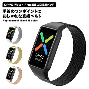 OPPO Watch Free oh poh pxg oh xg xg Ib|EHb`t[ X|[c X}[gEHb` X}[goh Y fB[X v[g Mtg 