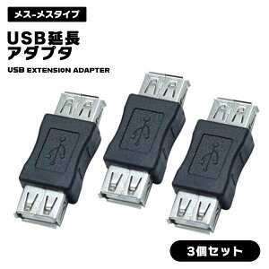 USB  A_v^ 3Zbg pA_v^ @퓯m q ֗ USB ϊ RlN^ X X 