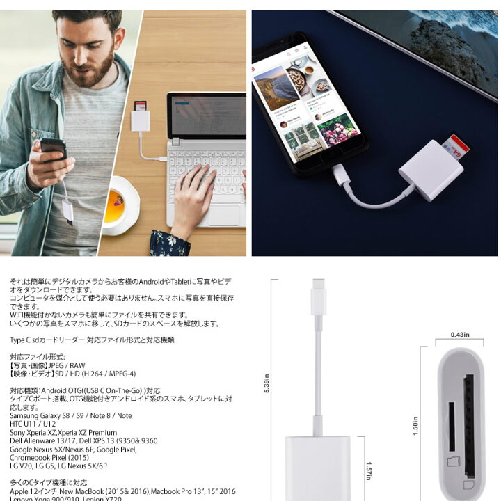 楽天市場 Usb Type C Sdカードリーダー Usb C カメラmac Book Pro Usb Cデバイス 対応 2イン１sdカードライター Sdカード Usbtyppp Lavett