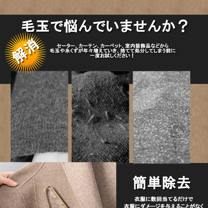 8102円 うのにもお得な EasyLint プロフェッショナル セーター シェーバー 最高評価 糸くず 毛玉取り剤 衣類 布 家具用ファスナー収納ケース付き 8102円 うのにもお得な EasyLint プロフェッショナル セーター シェーバー 最高評価 糸くず 毛玉取り剤 衣類 布 家具用ファスナー収納ケース付き