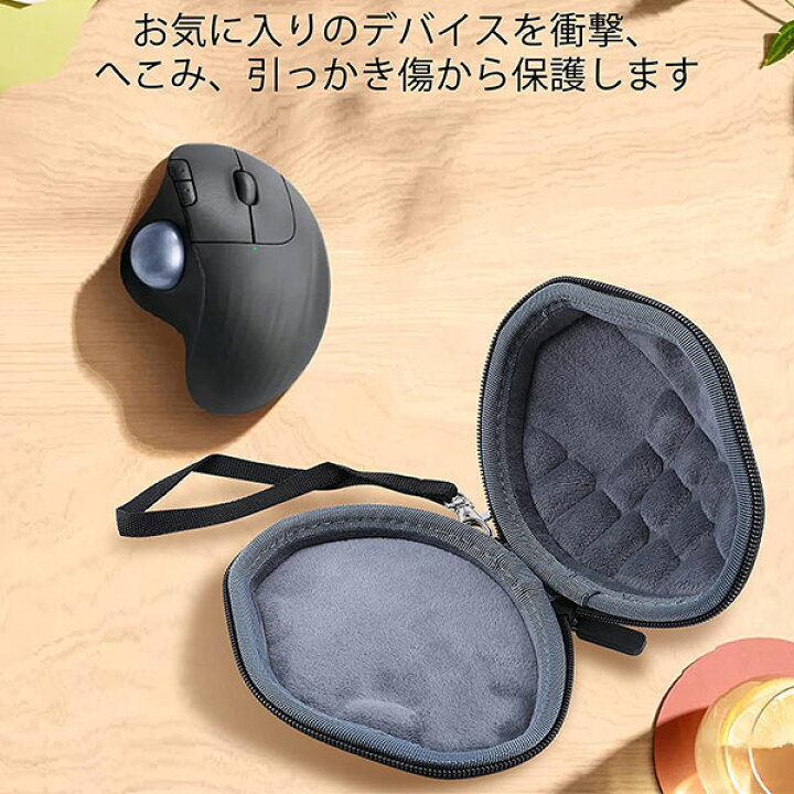 楽天市場】ロジクール マウス トラックボール 収納 ケース logitech 