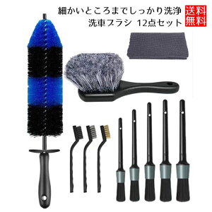 車 ホイール 洗車ブラシの人気商品 通販 価格比較 価格 Com