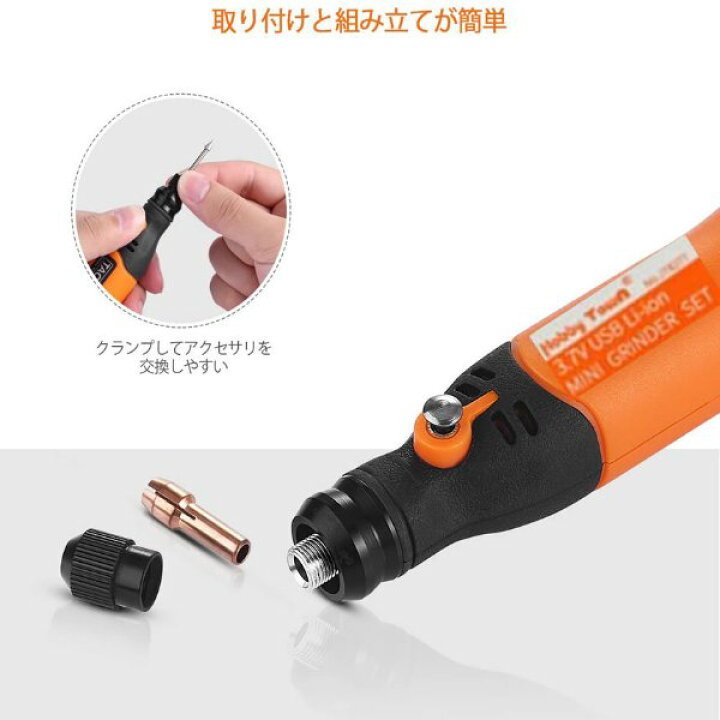 楽天市場】USB充電式ミニルーター 15000RPM高速回転3段変速 32PCS  