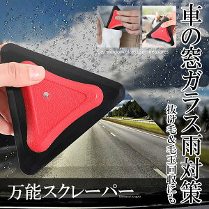 車 絨毯 自動車 バイクの人気商品 通販 価格比較 価格 Com