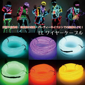 ELC[P[u LED lI nEB[ NX}X _X p[eB[ DIY RX`[  J[Cg fR[V  {[ POdr^Cv Jbgł 