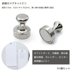  }Olbgs 10Zbg 12×16mm Œ }Olbgs Ήs  ΐ ① n} zCg{[h wZ  ƒ 