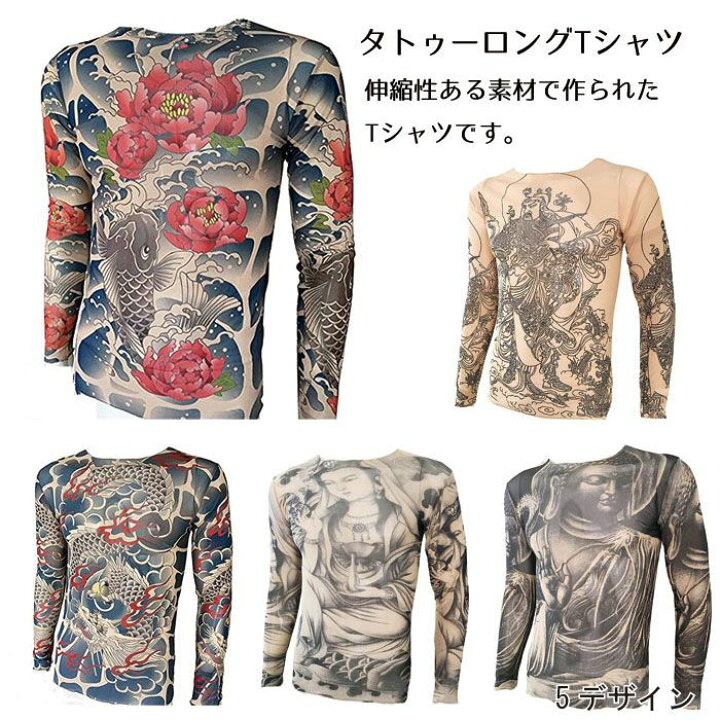 楽天市場】タトゥーTシャツ ロングスリーブ Tシャツ 長袖 入れ墨風 