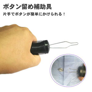 {^GCh {^tbN ЎŊȒP {^ {^|  t@Xi[tbN Wbp[tbN y ₷ Ń{^ 