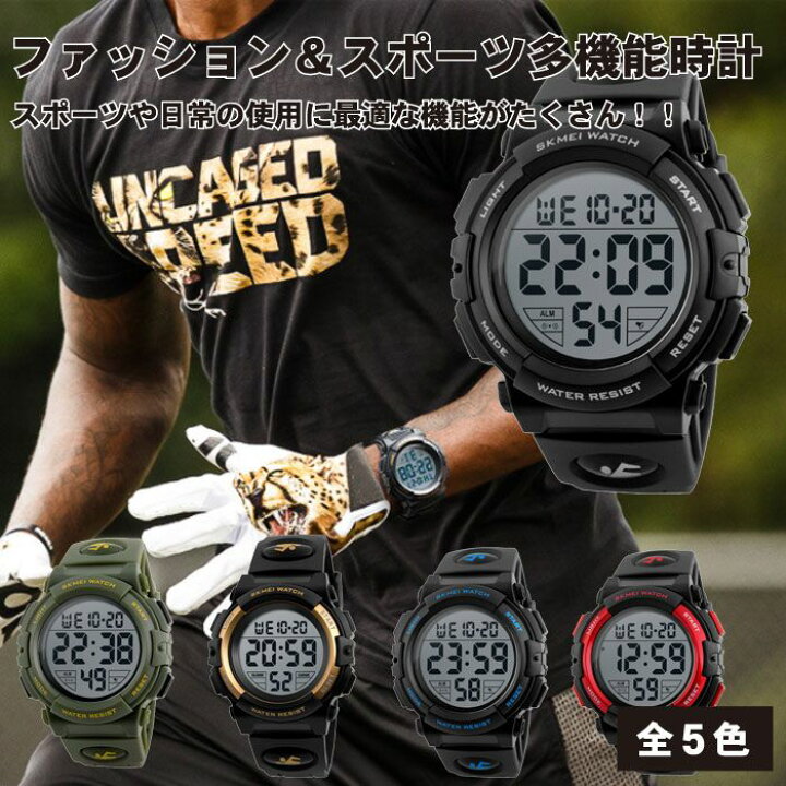 楽天市場 ファッション スポーツ多機能時計 腕時計 メンズ デジタル スポーツ 50メートル防水 多機能 アウトドア 時計 おしゃれ 目覚まし ストップウォッチ 発行ディスプレイ 週 カレンダー 12 24時間制 Ledデイナイト機能 スポーツ ファッション 送料無料 Lavett