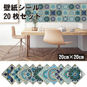 yBLACK FRIDAY P5{z ^CV[ ǎV[ 20Zbg 20cm×20cm ^CXebJ[ EH[XebJ[ ^C ǎ V[  DIY Lb` gC  rO ʏ ڒܕsv DIYO