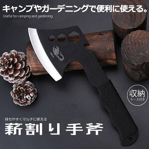焚き火 鉈の人気商品 通販 価格比較 価格 Com