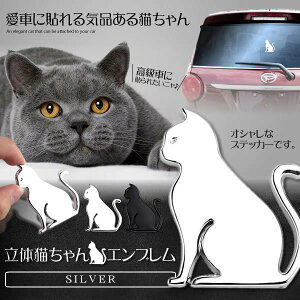 猫 サポーターの人気商品 通販 価格比較 価格 Com