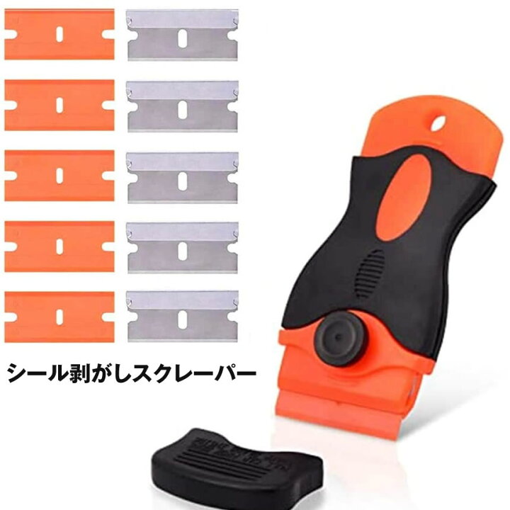楽天市場 シール剥がし スクレーパー ガラス ポケット 安全 ガラス 汚れ落とし ガラス 掃除 壁面 付着物 かき落とし Ppgekg Lavett 楽天市場 シール剥がし スクレーパー ガラス ポケット 安全 ガラス 汚れ落とし ガラス 掃除 壁面 付着物 かき落とし Ppgekg Lavett