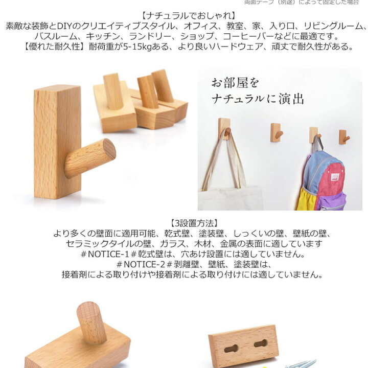 粘着フック 壁掛けフック 壁 キッチン 花 月 フック ドアハンガー 木製 3セット 浴室 おしゃれ 耐荷重 星 玄関ドア 5kg