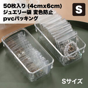 WG[ [  ANZT[ `bN rj[ t ϐFh~ Wbp[ t ϐF h~ NA ~j   R_ Mtg v[g 50 gx s ֗ ObY WG