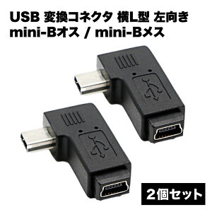 USB 2.0 ϊRlN^ l^ IXX mini-B 2 Zbg ^ A_v^ X}z android ^ubg fWJ 