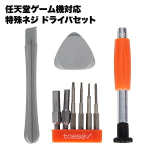  hCo[ H ~j c[ Zbg iphone 7 plus Ή Q[@ Zbg  eiX C t@~R L[u 64 Q[{[C J[gbW wii ds dsl 