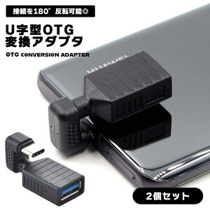 USB Type-C OTG ϊ A_v^ 180°] U^ 2Zbg AX CIX X}z ^ubg 3.0 Type-c 