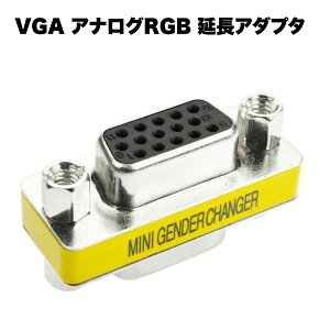 VGA  A_v^ AiO RGB p RlN^ D-Sub fBXvC 15s XX A_v^[ X 15s P[u R[h ANZT 