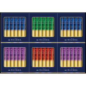 �y���Ε�M�t�g 2025�z AGF ��������ґ������X �X�e�B�b�N�u���b�N�M�t�g