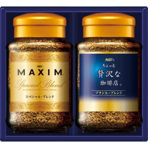 yΕMtg 2025z AGF v~ACX^gR[q[Mtg