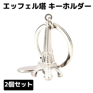 GbtF L[z_[ 2 Zbg L[O fB[X Y  킢 ̓I L[`F[  a v[g  ii tX G 