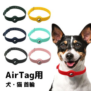 AirTag ybg GA^O  VR P[X z_[ Jo[ یJo[ q  L یP[X obN n[lX Xgbv Apple Airtags VRop[  L h~ q GPS ǐ y
