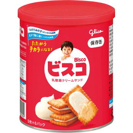 【 人気 お中元 送料無料 】 グリコ ビスコ保存缶 30枚 クリームサンドビスケット エージレス 長期保存 ビスコ 保存食 製造後 分包 可能 子様 幅広 年寄