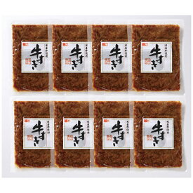 【 人気 ギフト 送料無料 】 スギモト 国産牛 牛すき スライス 特製 煮込 自慢 食事
