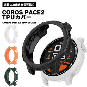COROS PACE2 P[X EFAu[ X}[gEHb` P[X Jo[ TPU Vv \tgJo[ CASE }`J[ ϏՌ ȒP  JbR Ռ ֗ y ȈՒE lC 