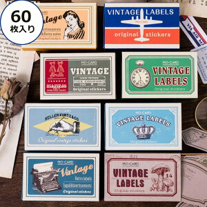 シール フレークシール 女の子 アンティーク レトロ ヴィンテージ ステッカー おしゃれ スマホ 手帳 可愛い ステーショナリー グッズ 雑貨 デコ 装飾 コラージュ 素材 セット 文房具 メッセ