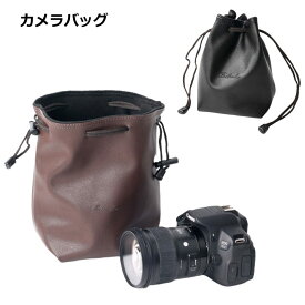 カメラケース 巾着 カメラバッグ 一眼レフ 女子 バッグ 大 小 可愛い おしゃれ ミラーレス デジカメ ブラック 携帯 送料無料