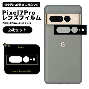 Google Pixel7Pro YtB ی tB 2g JtB Google Pixel 7 Pro KXtC KX ^ ho hH Ռz \tȒP w䉘h~ h~ 
