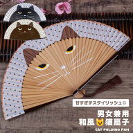 扇子 猫 可愛い お洒落 和風 ねこ ネコ柄 ドット 竹 絹 高級 メンズ レディース 短地 扇子 ユニセックス …