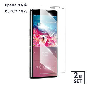Xperia8 SOV42 xperia 8 lite KXtB 2Zbg X}[gtH X}z ی sony    Vv 
