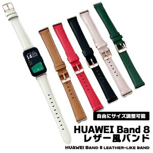 HUAWEI Band 8 X}[gEHb` oh U[ U[ PUU[ rWlX  JWA Vv p EFAu[ xg xg 