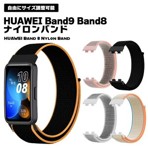 HUAWEI Band 9 Band8 X}[gEHb` oh iC X|[coh iCoh iCxg EFAu[ X|[c xg xg 