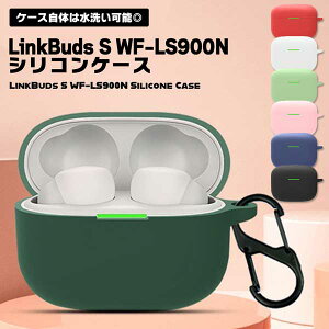 LinkBuds S WF-LS900N P[X Jo[ CXCz یJo[ \tg h ho [d\ Sʕی ϏՌ ^ y Jo[ VR [ یP[X h~ h~ 