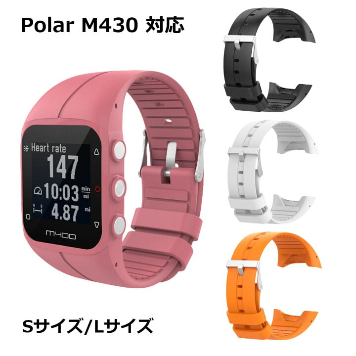 楽天市場】Polar M430 ポラール バンド ランニングウォッチ レディース