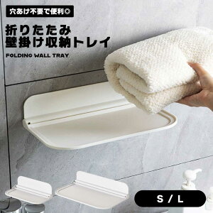 ܂肽 gC I Ǌ| S  Xy[X sv [bN X}z [^[   [gC ֗ RpNg z[I[KiCU[ Vv 