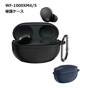 WF-1000XM4 WF-1000XM5 P[X Jo[ TPU CX Cz   ی  zR Bluetooth \j[ 