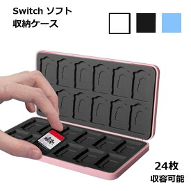Switch ゲームソフト ケース 大容量 収納 カード スイッチ 薄型 コンパクト 旅行 出張 アウトドア 送料無料