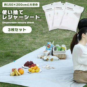 W[V[g ĝ sNjbN h 3g 150×200cm |[^u}bg O  r[`}bg Ő AEghA W[ Lv 唻 Ƒ FB 