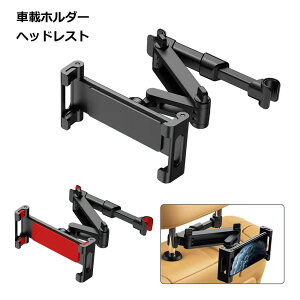 ^ubg ԍڃz_[ ipad 㕔 wbhXg  ^ubgz_[ X}zz_[ Q[ switch