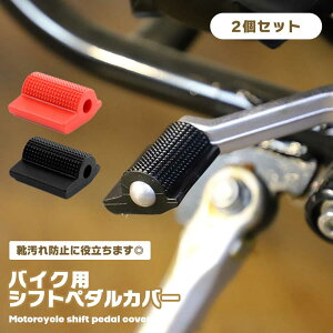 oCNp Vtgy_Jo[ 2Zbg VtgJo[ ȒP JX^ Obv Ch~ oCNVtg yOJo[ Vtgpbh y_Jo[ I[goC 